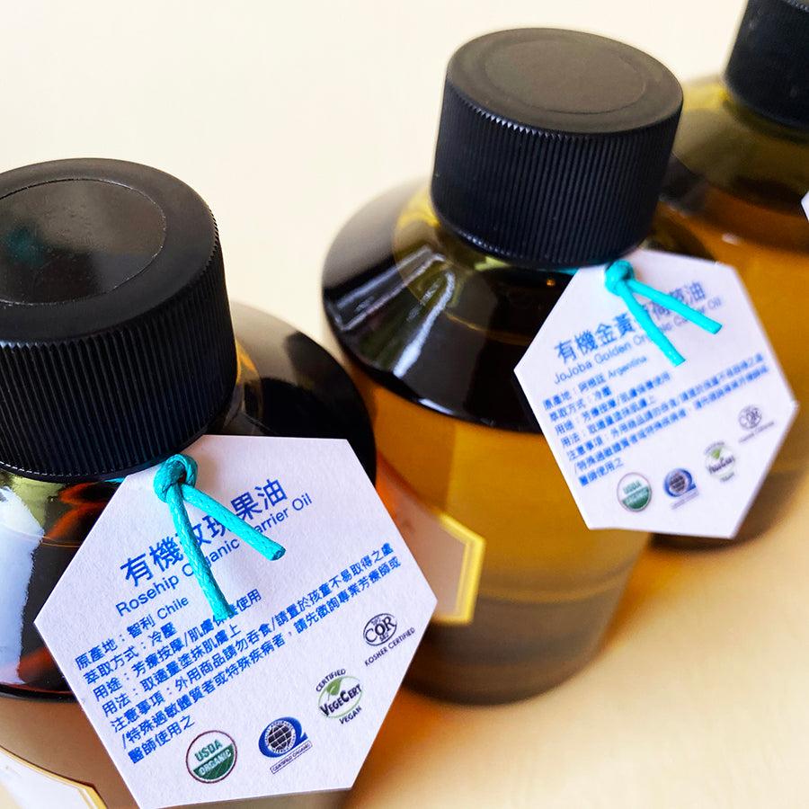 Organic Almond Sweet Oil -Virgin