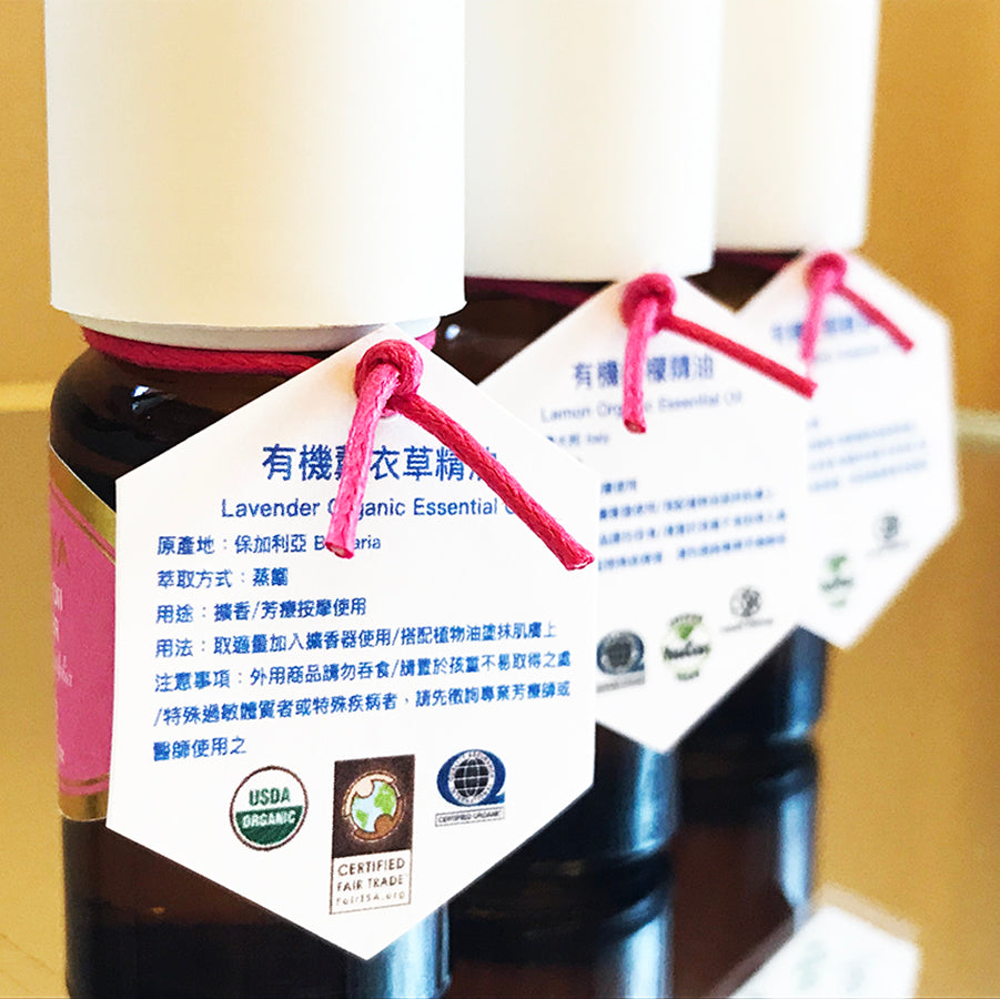 Organic Lemon Essential Oil